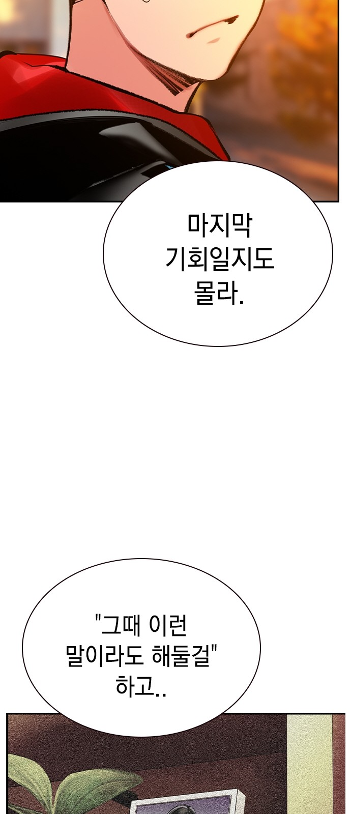 87 페이지