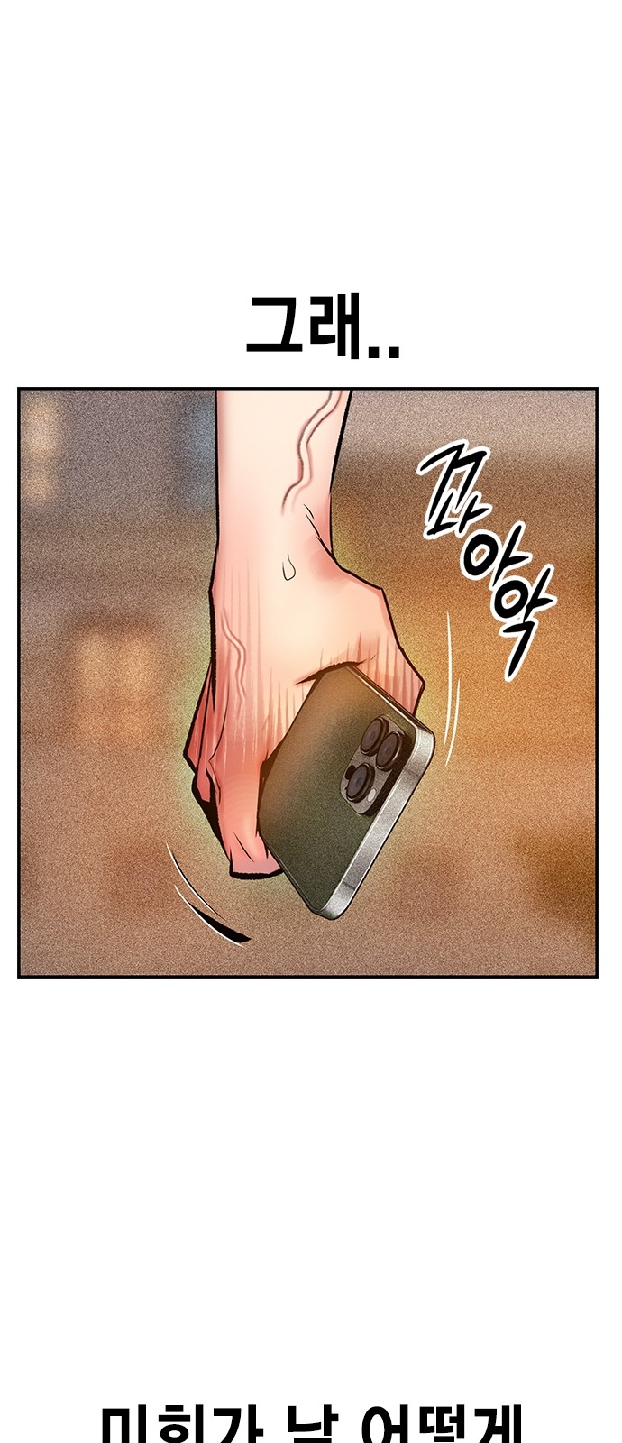 90 페이지