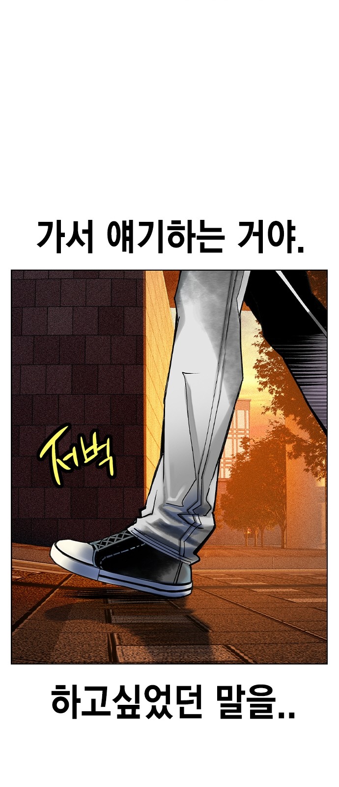 92 페이지