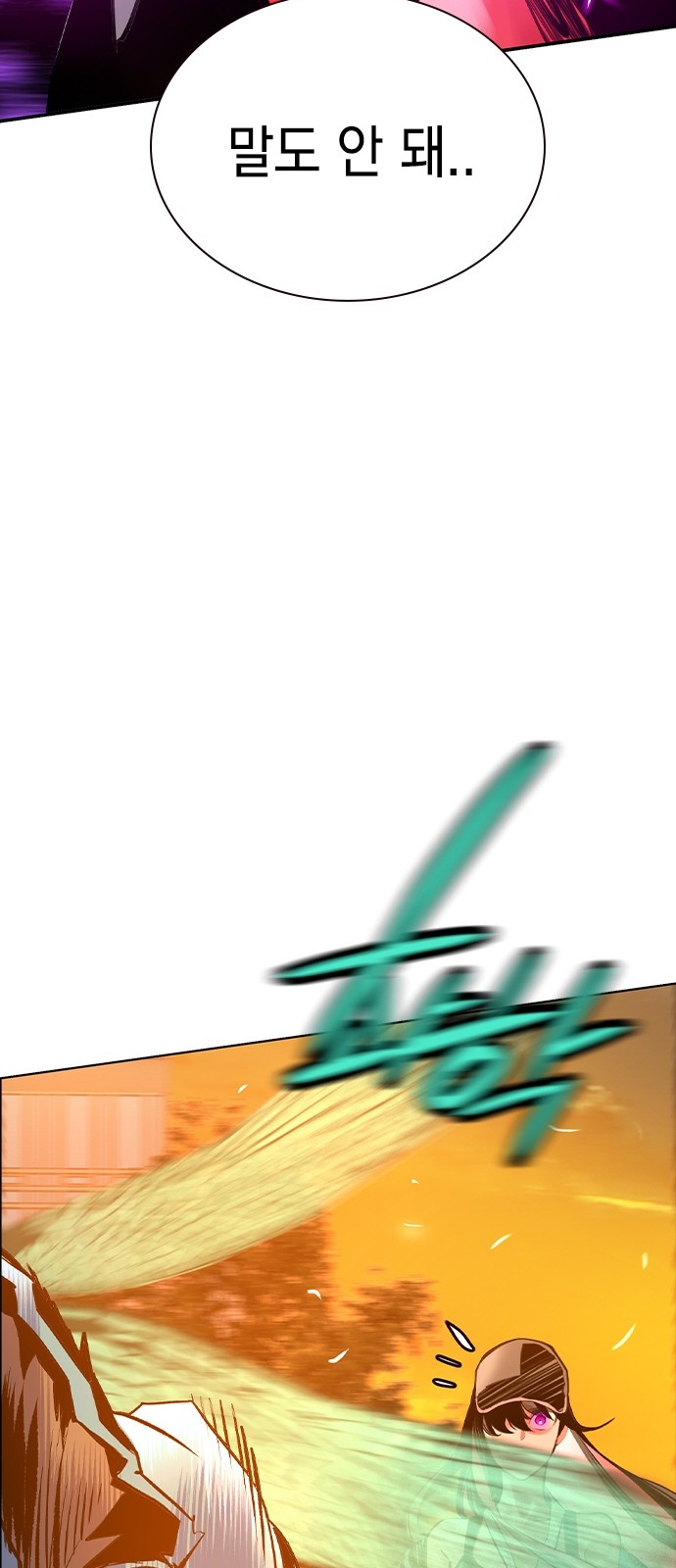 95 페이지