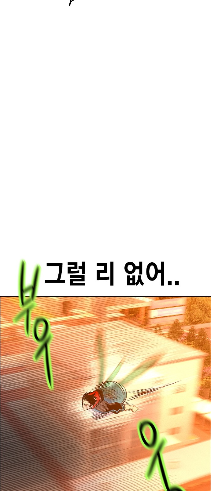 98 페이지