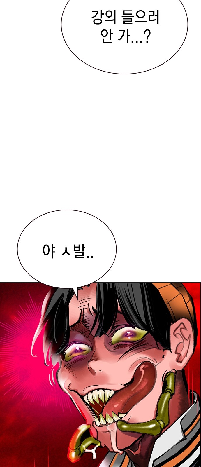 102 페이지