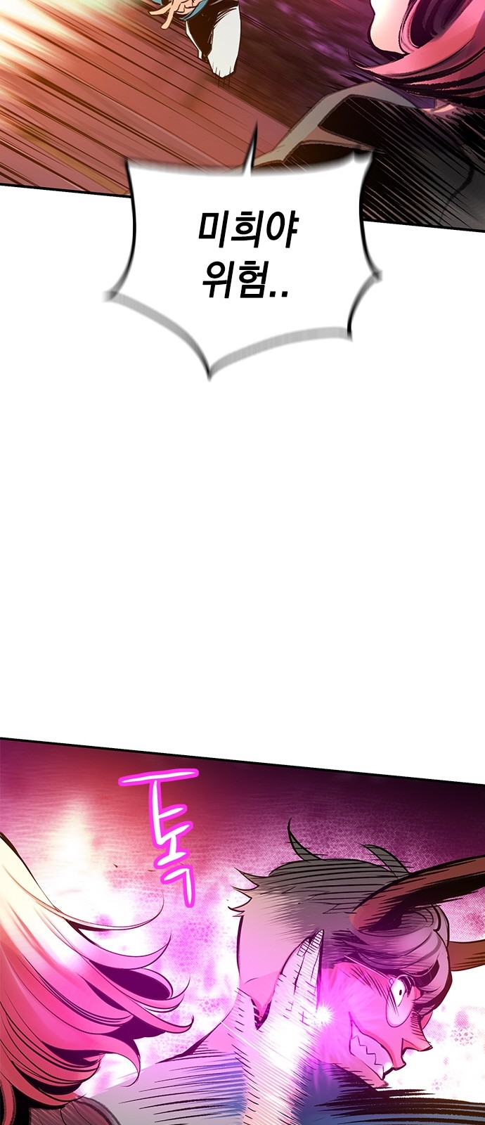 106 페이지