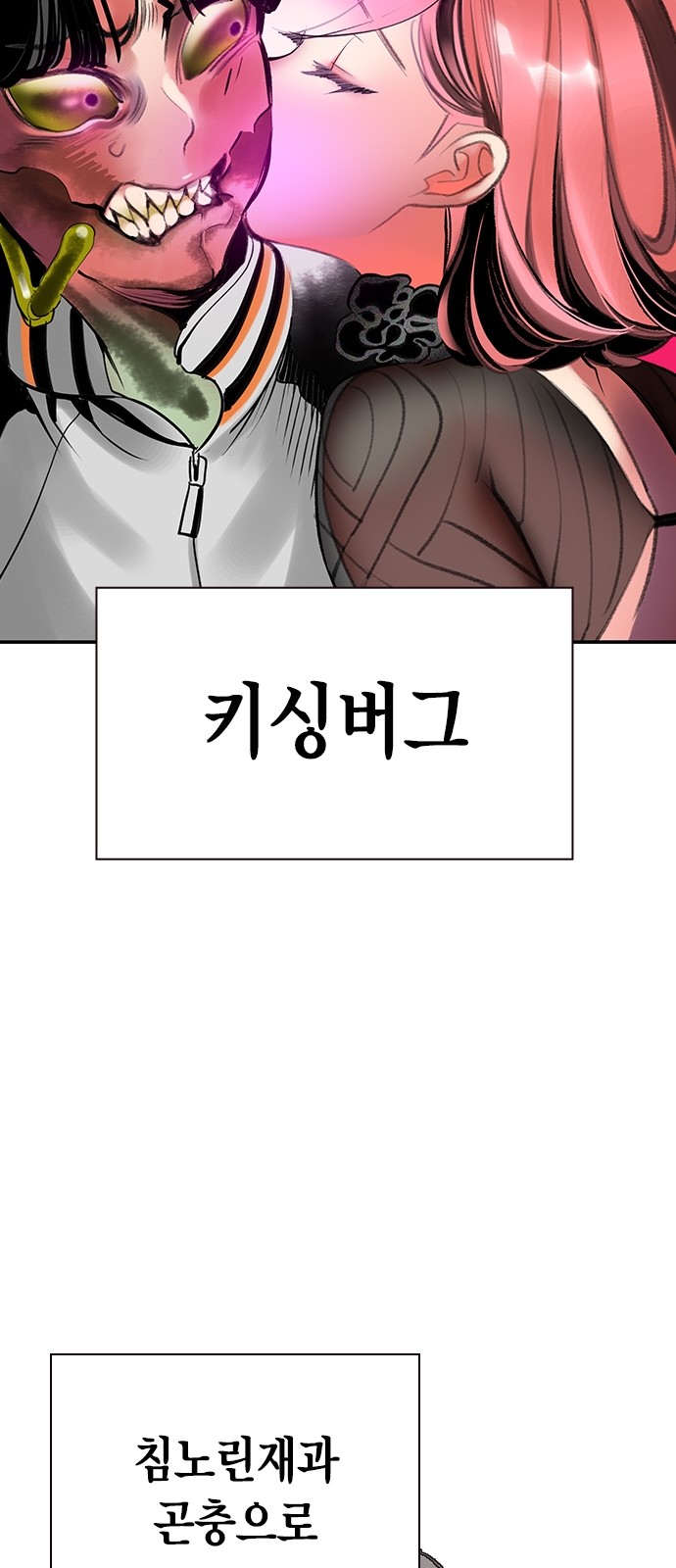 111 페이지