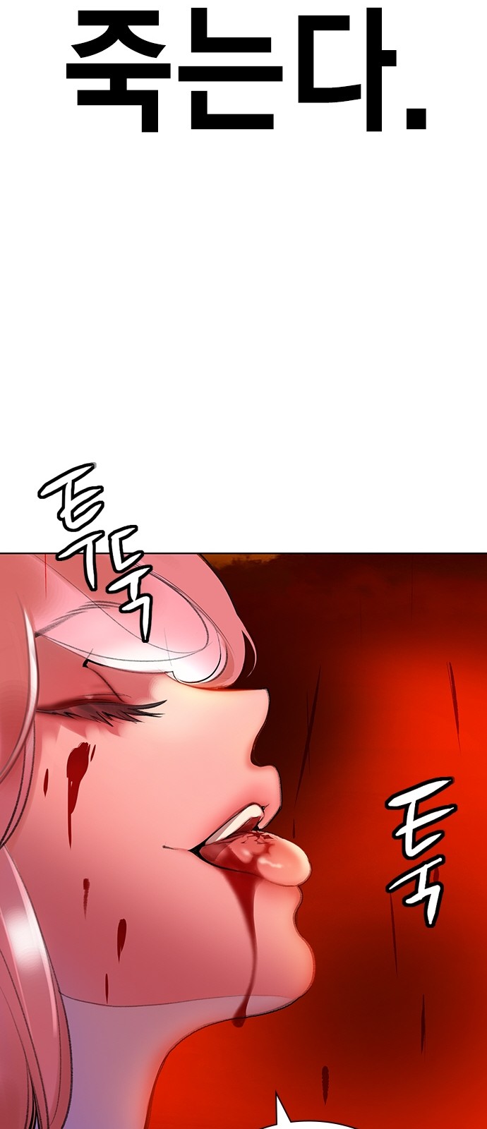 119 페이지