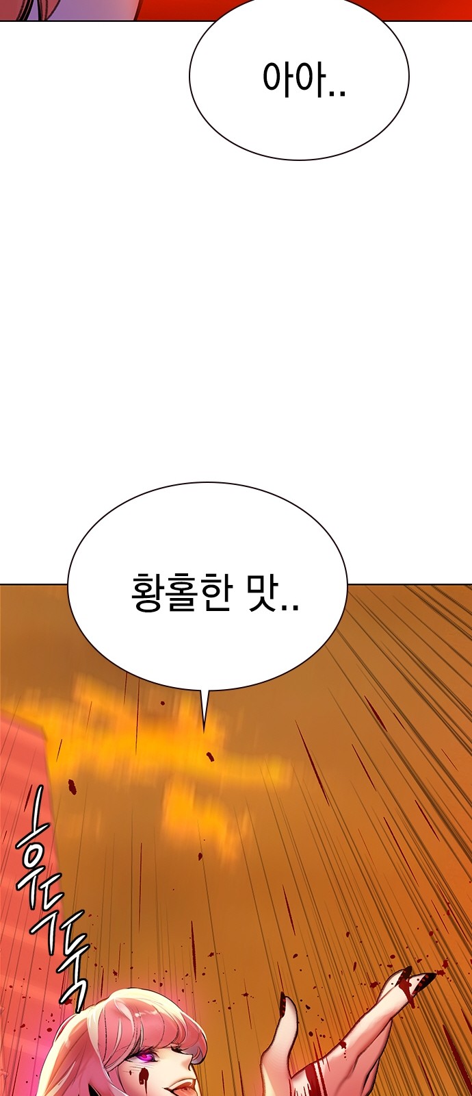 120 페이지