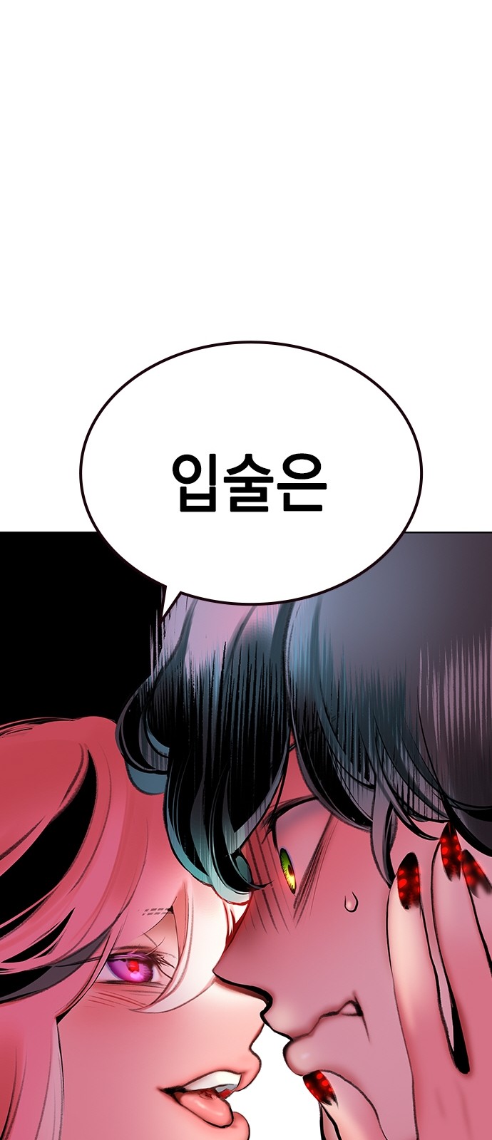 128 페이지