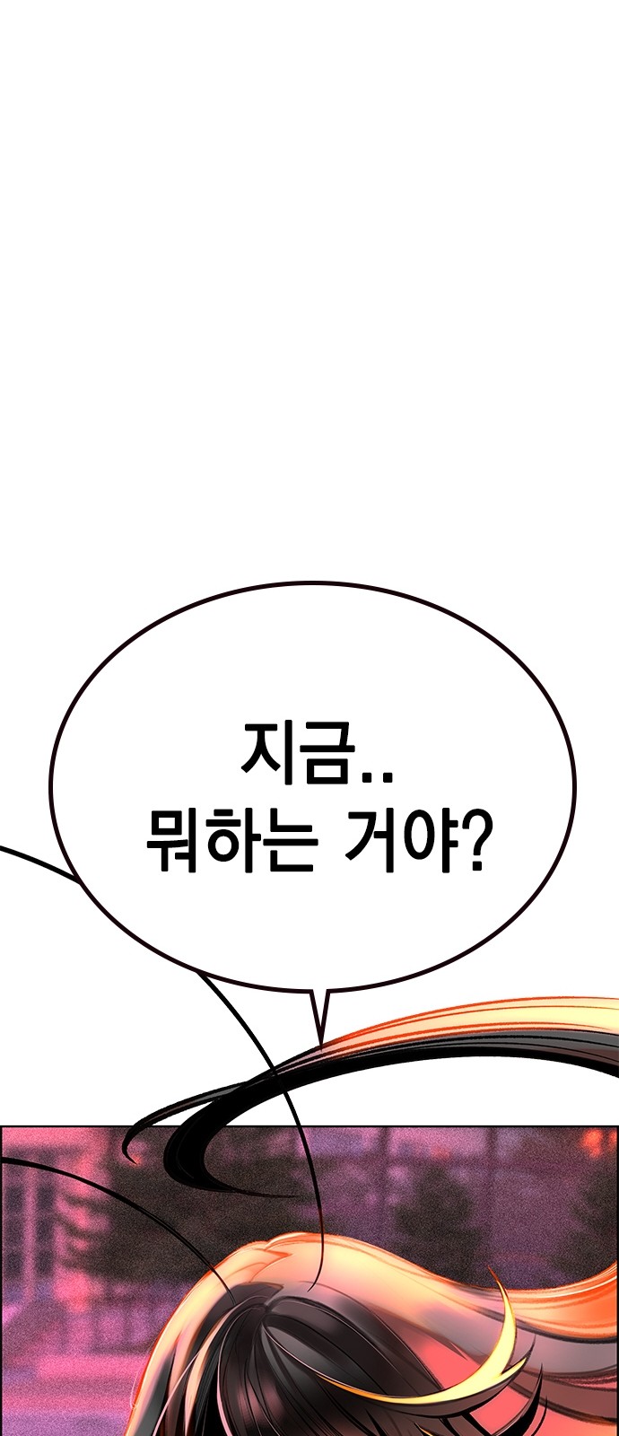 132 페이지