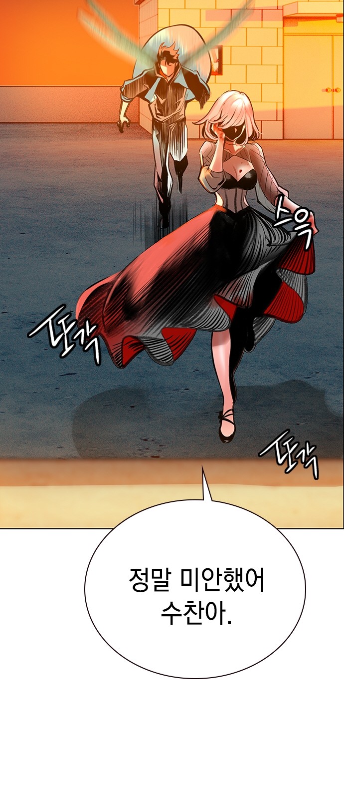 67 페이지