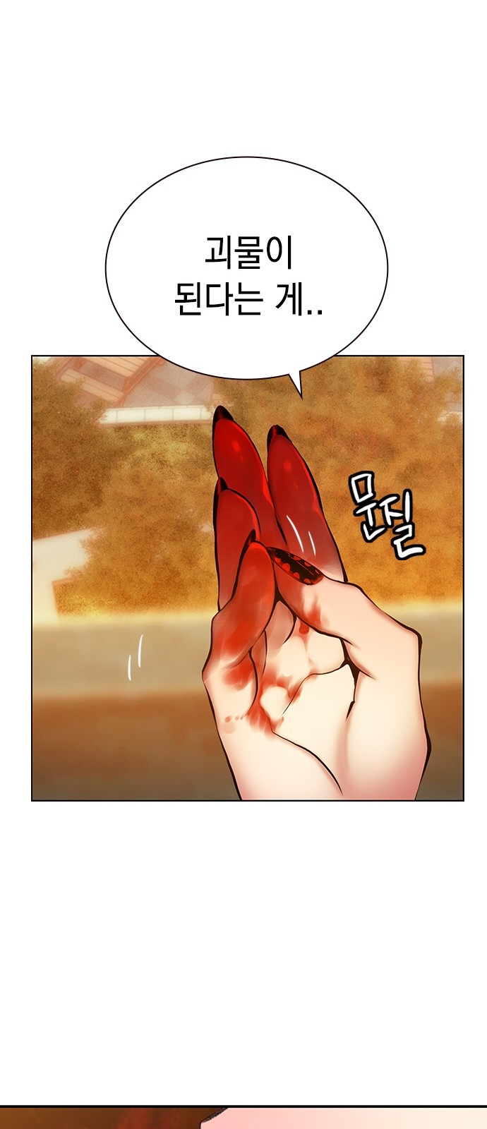 68 페이지