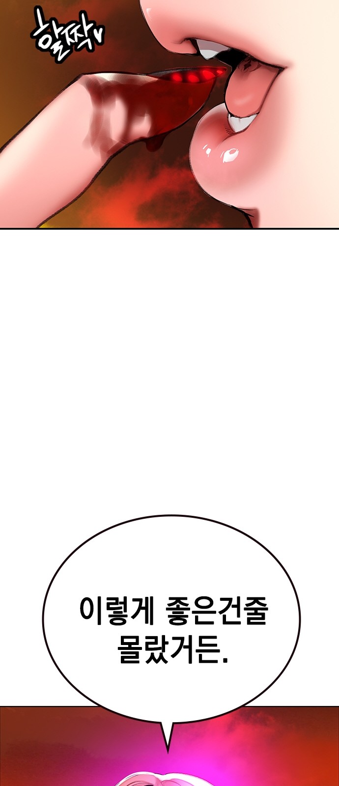 69 페이지