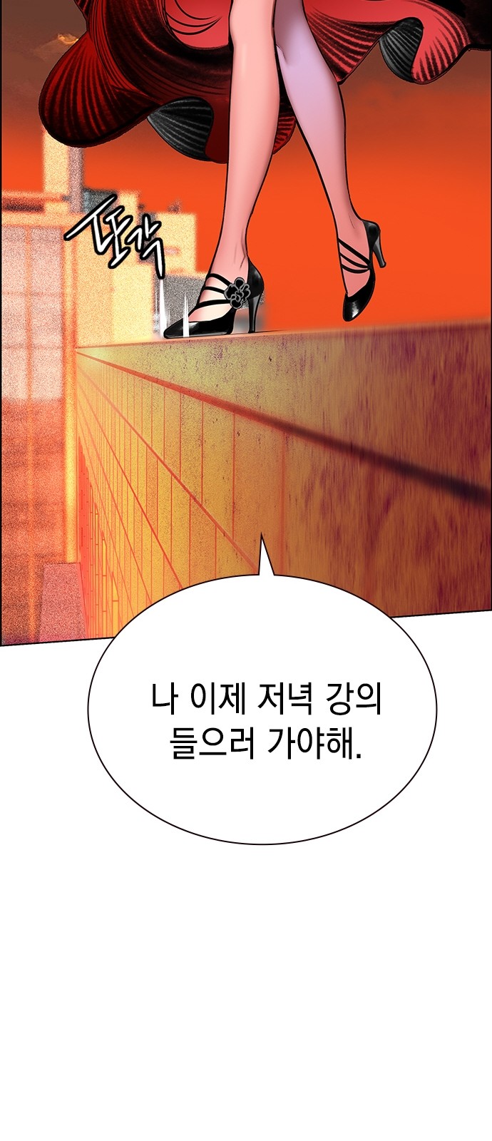 73 페이지