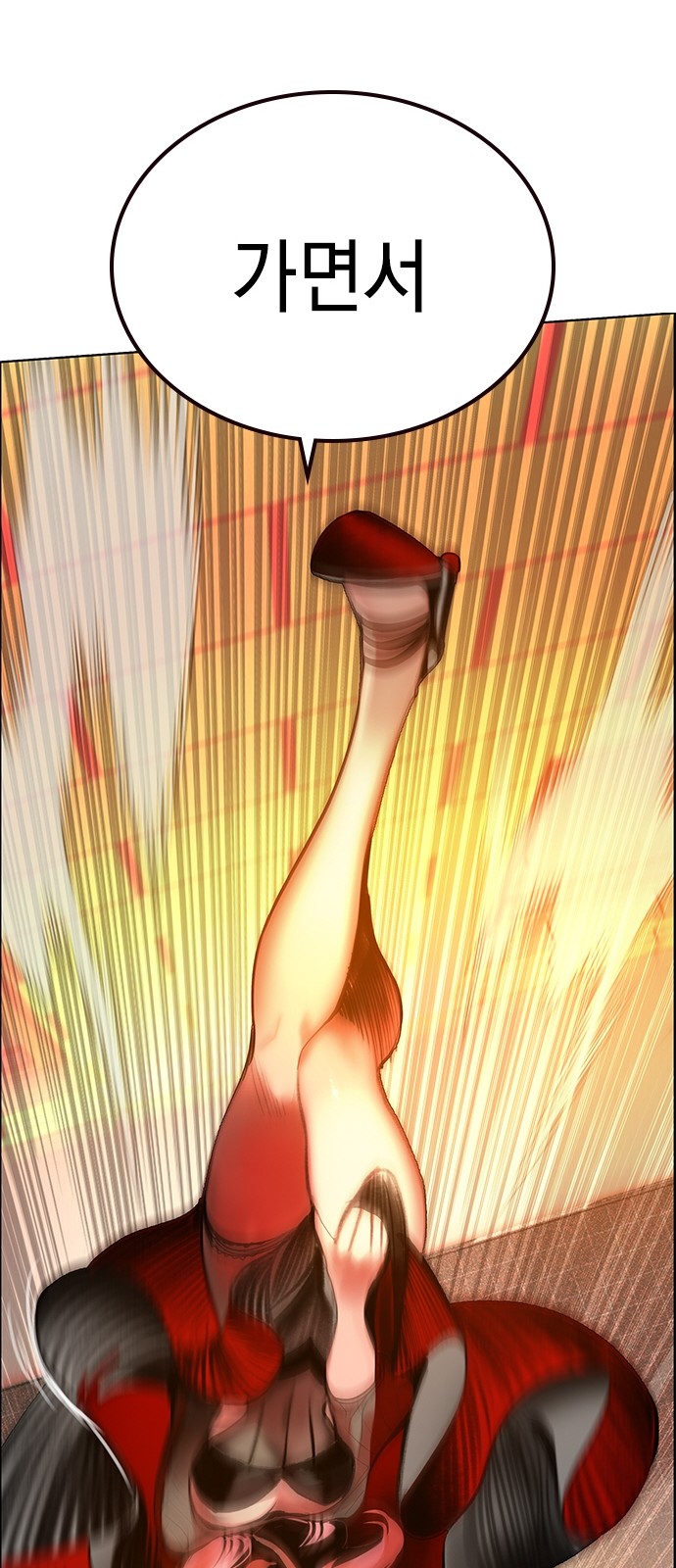 74 페이지