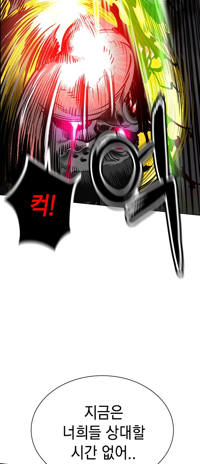 83 페이지