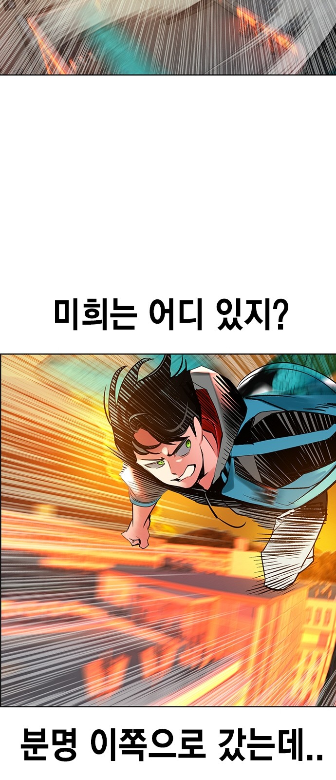 88 페이지