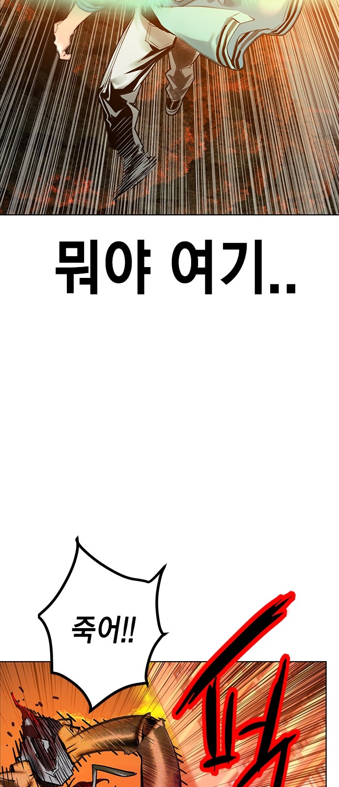 91 페이지