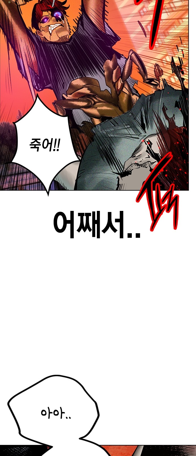 92 페이지