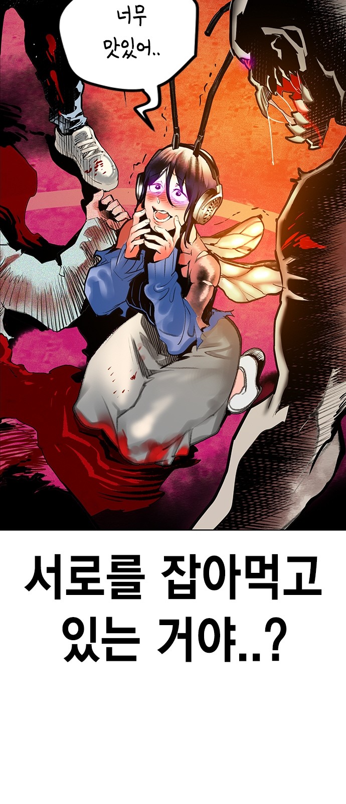 93 페이지