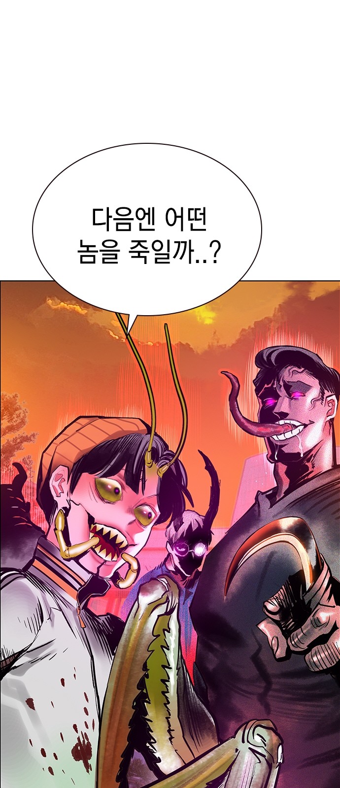95 페이지