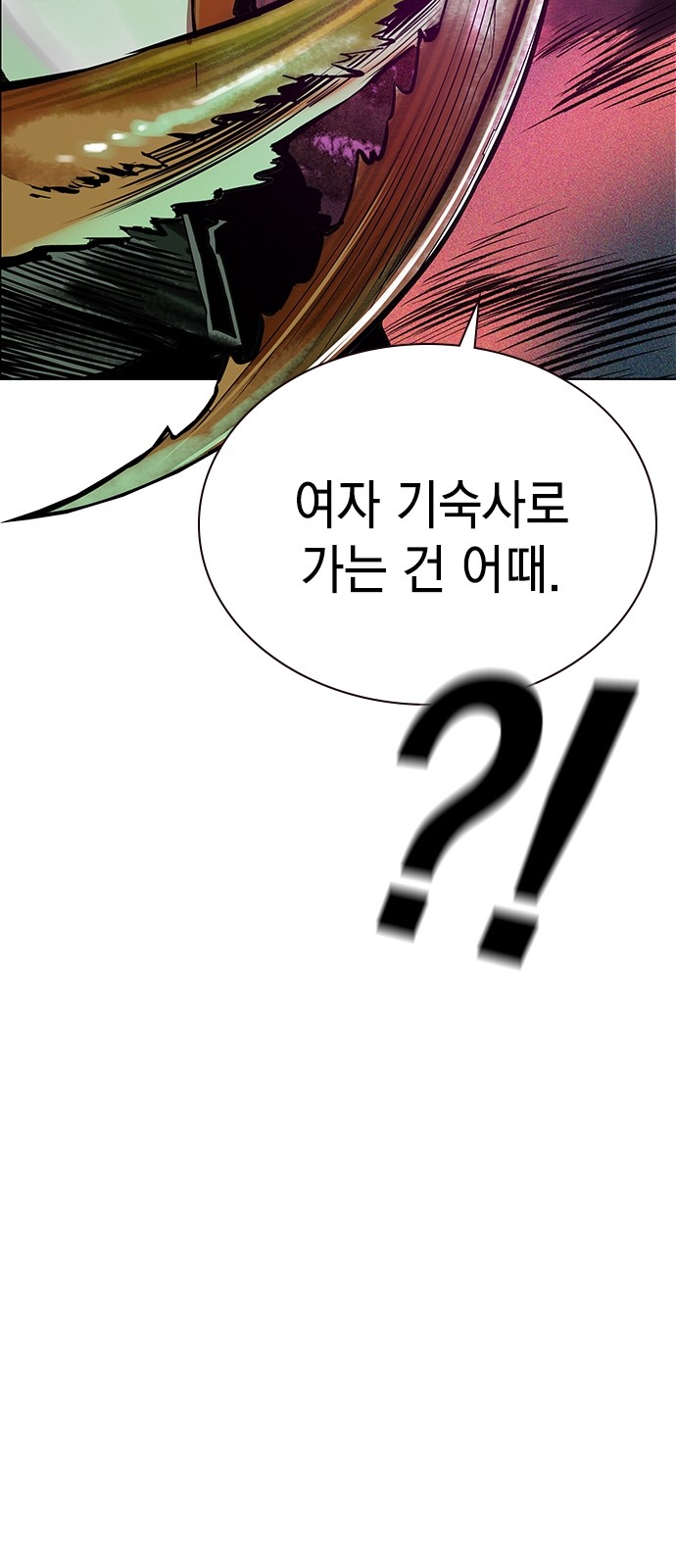 96 페이지