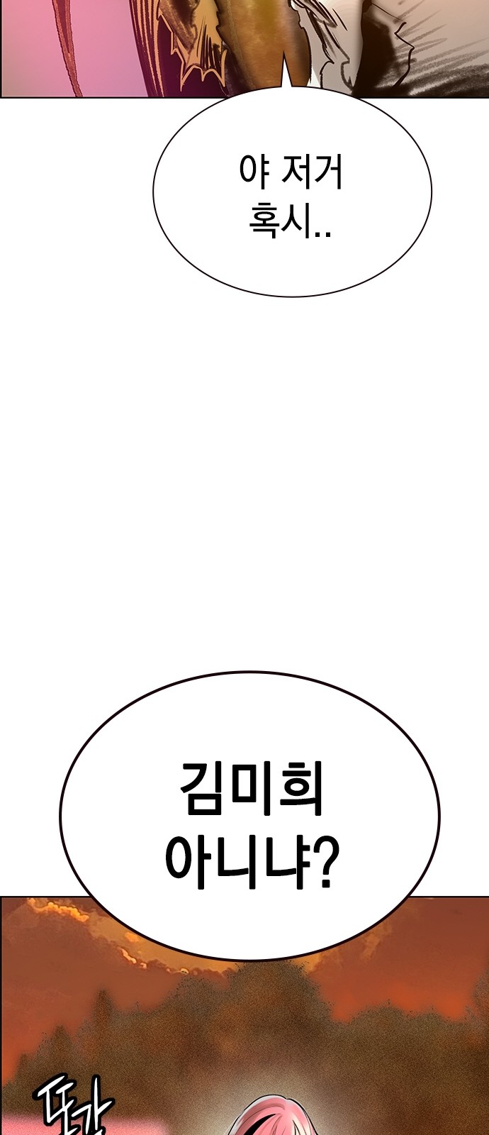 99 페이지