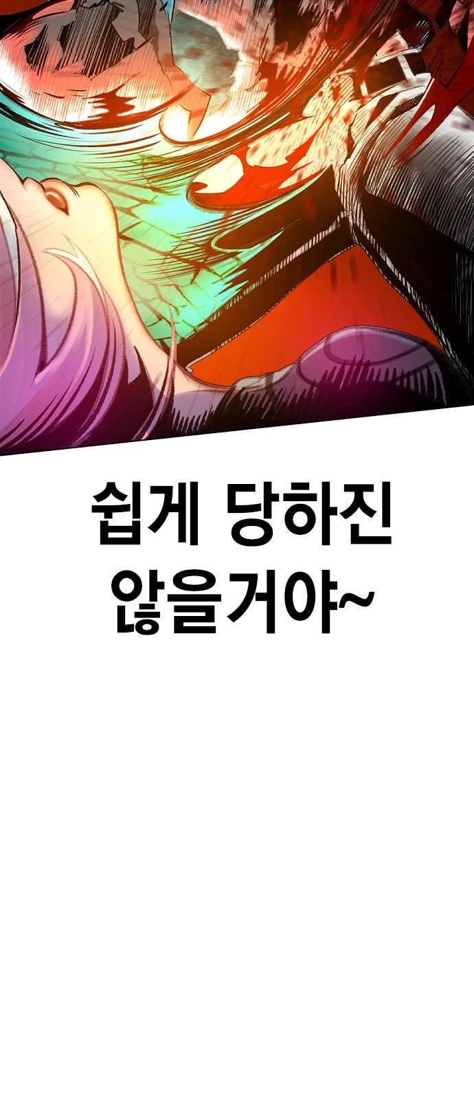 100 페이지