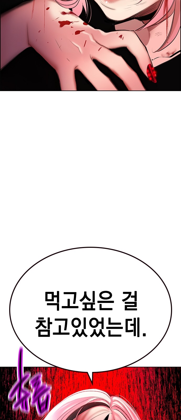 103 페이지
