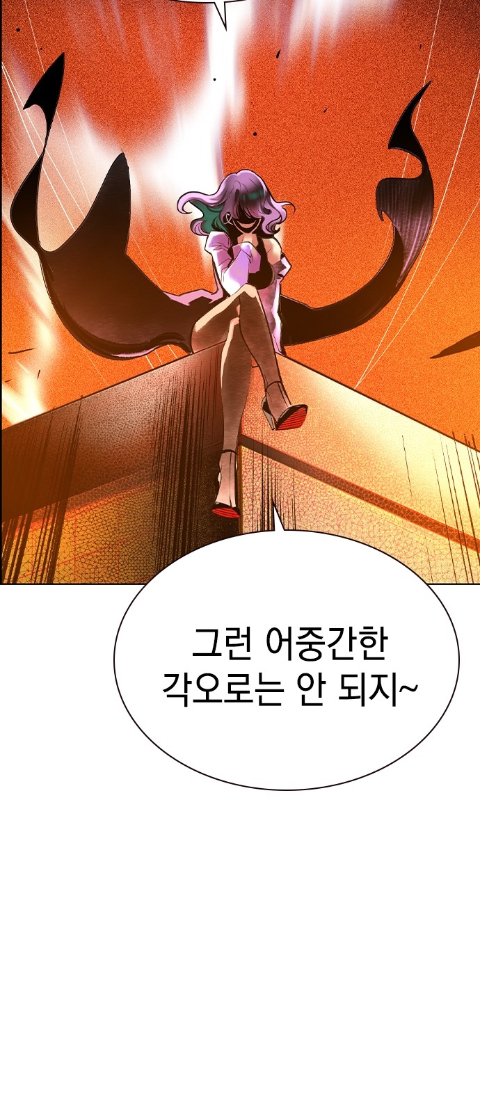 106 페이지