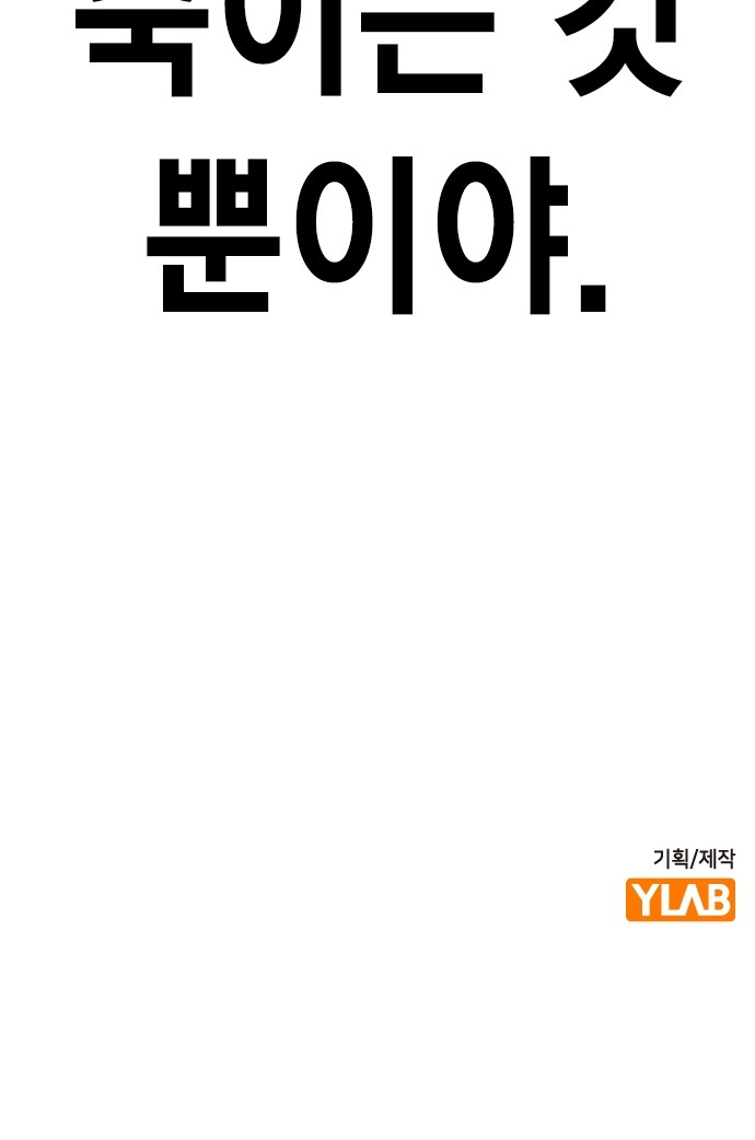110 페이지