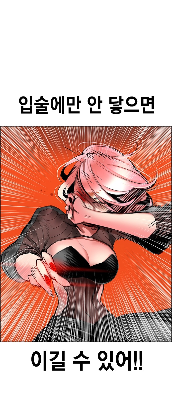 50 페이지