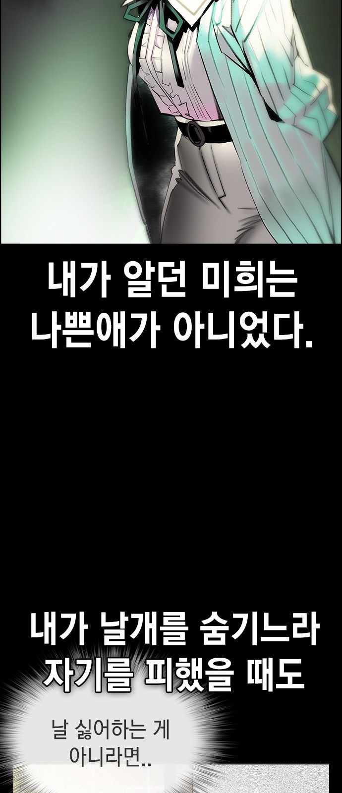61 페이지