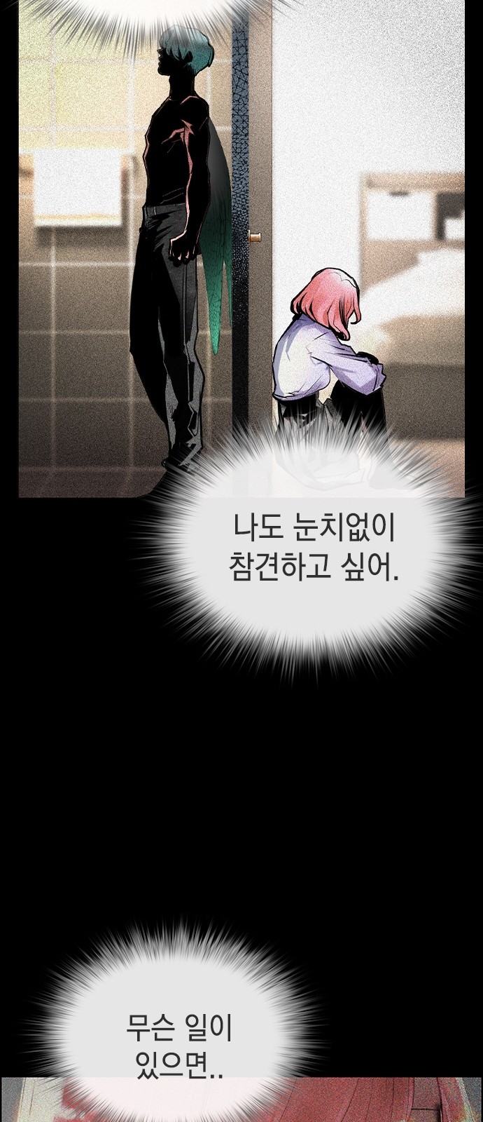 62 페이지