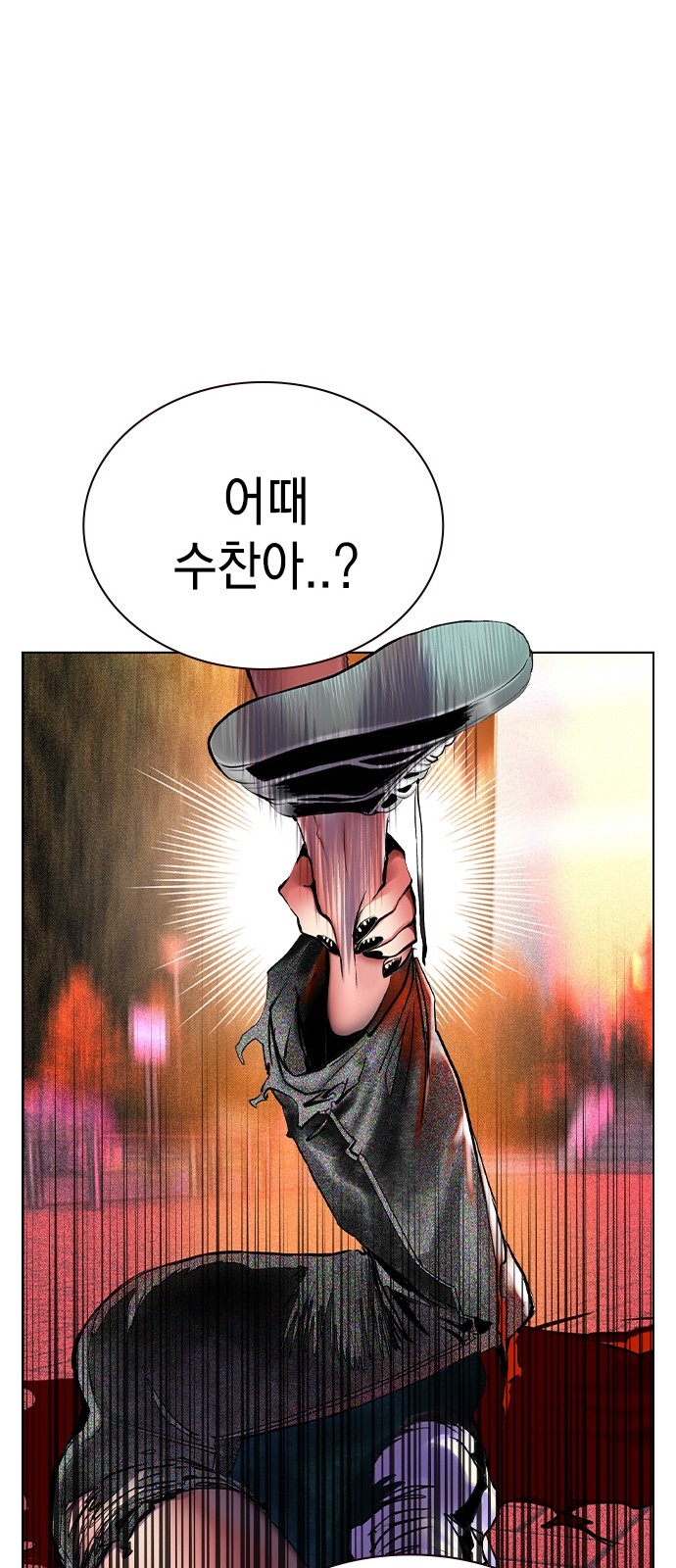 72 페이지