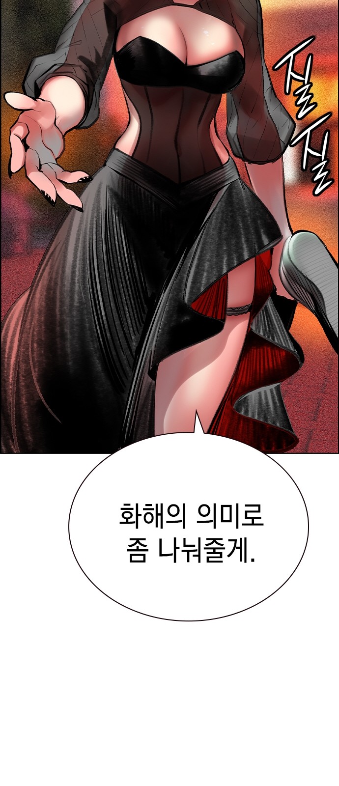 74 페이지