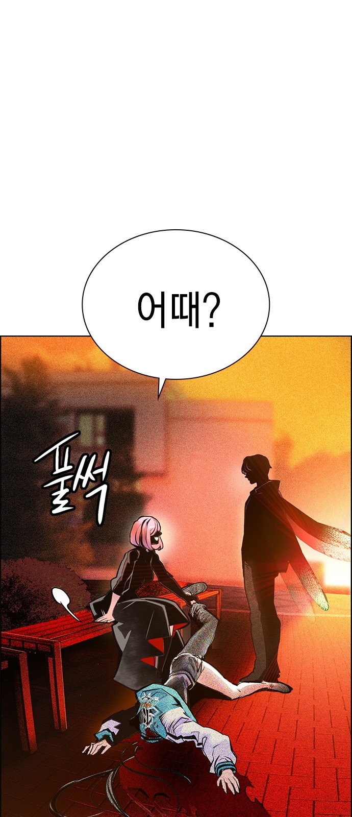 76 페이지