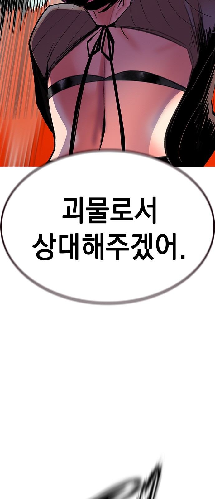 86 페이지