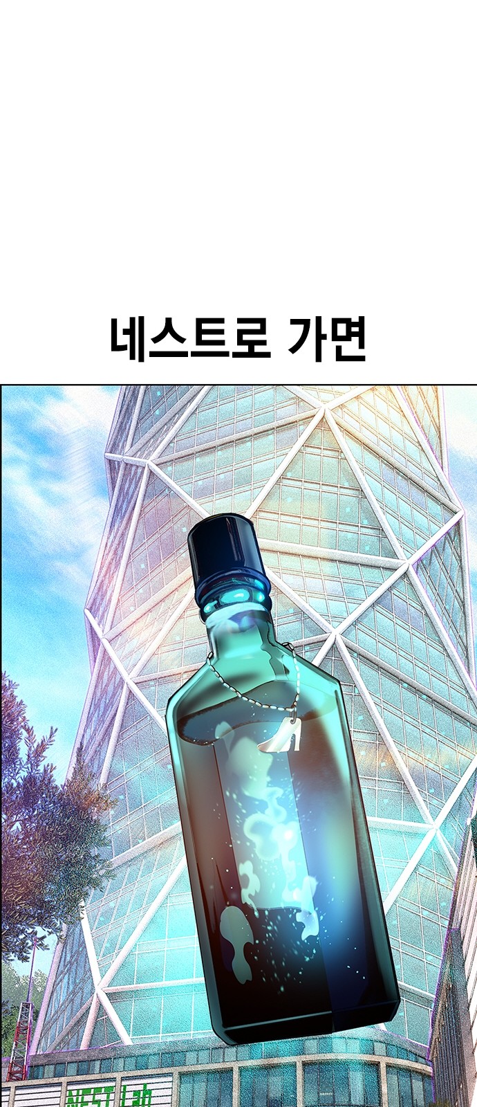 88 페이지