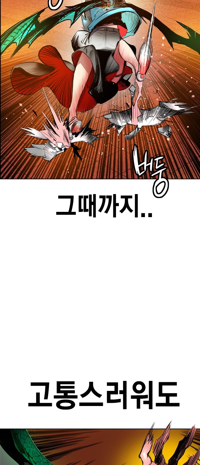 90 페이지