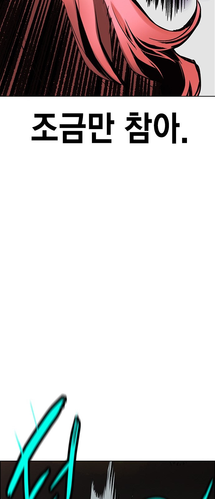 92 페이지