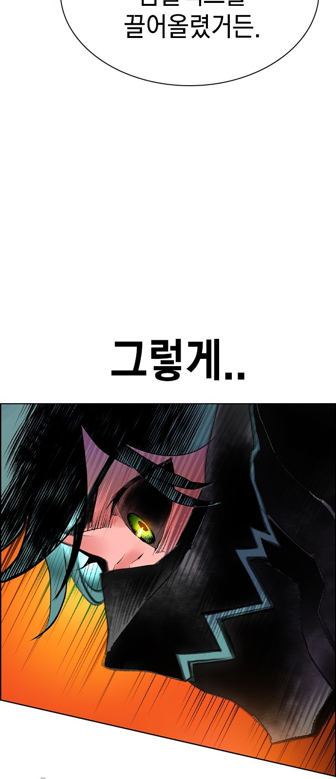 97 페이지