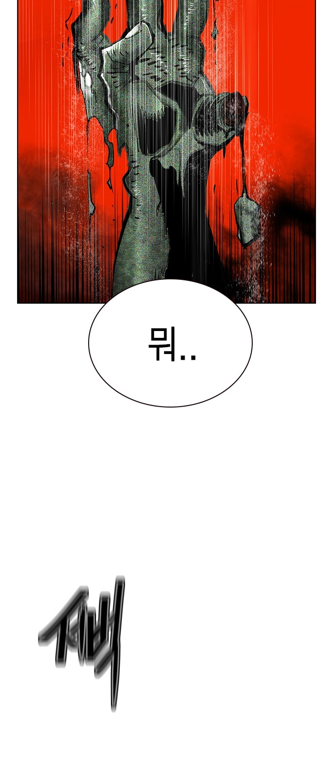 105 페이지