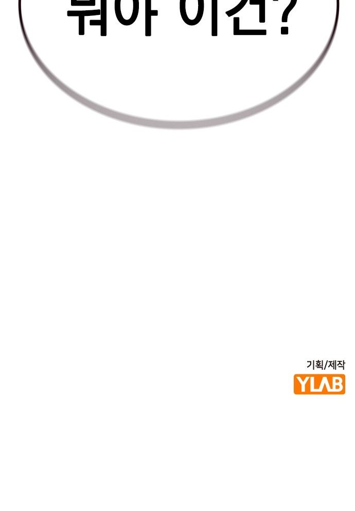 108 페이지