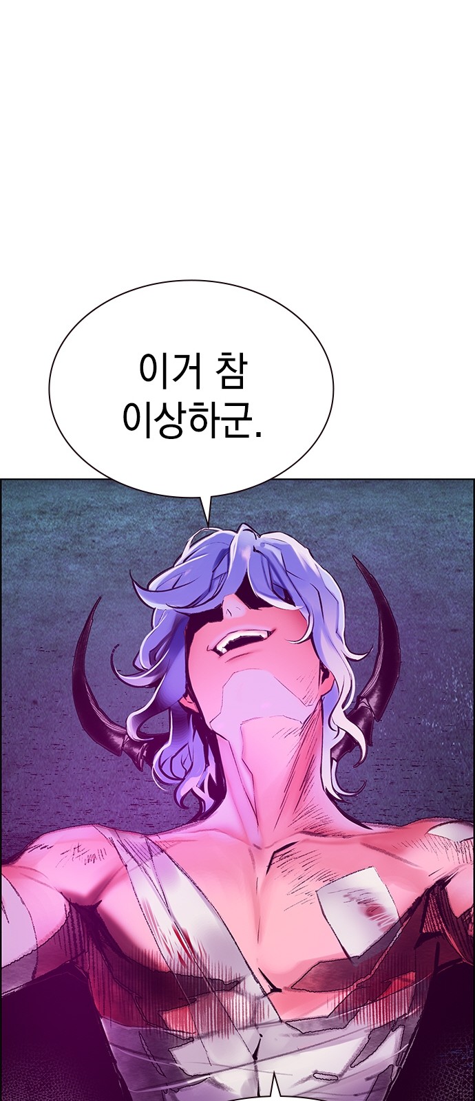 65 페이지