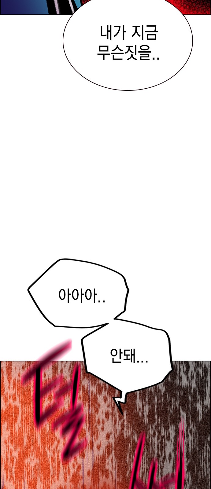 76 페이지