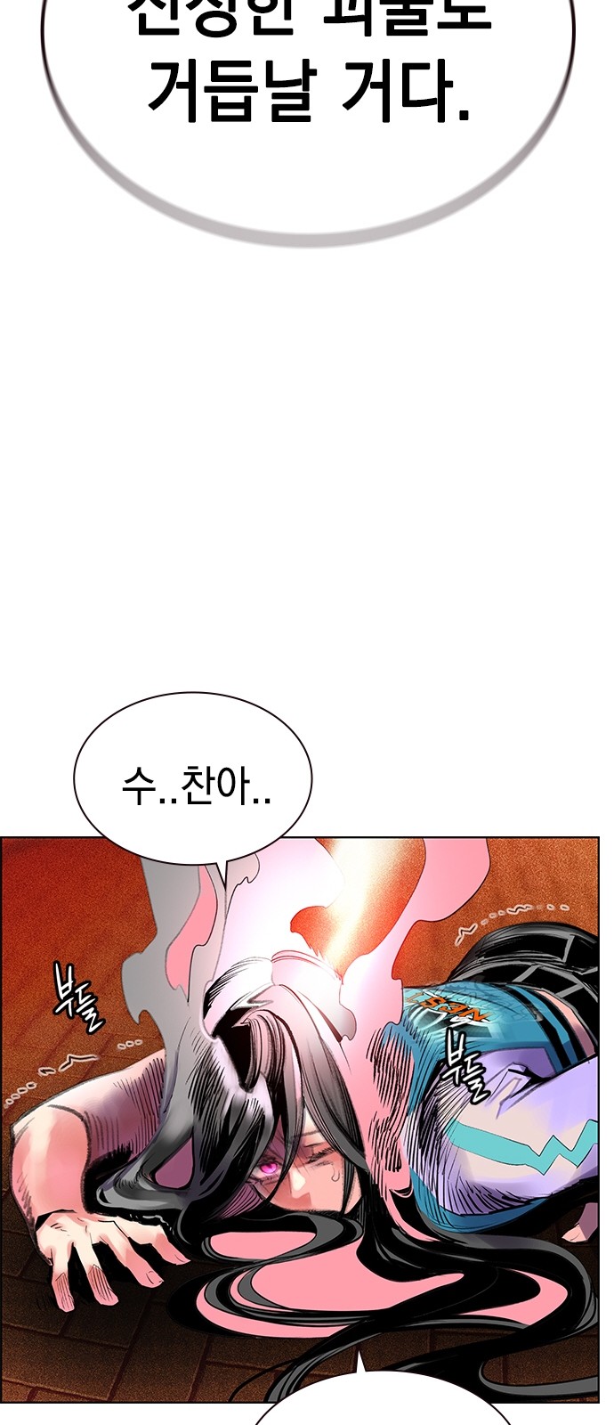 85 페이지