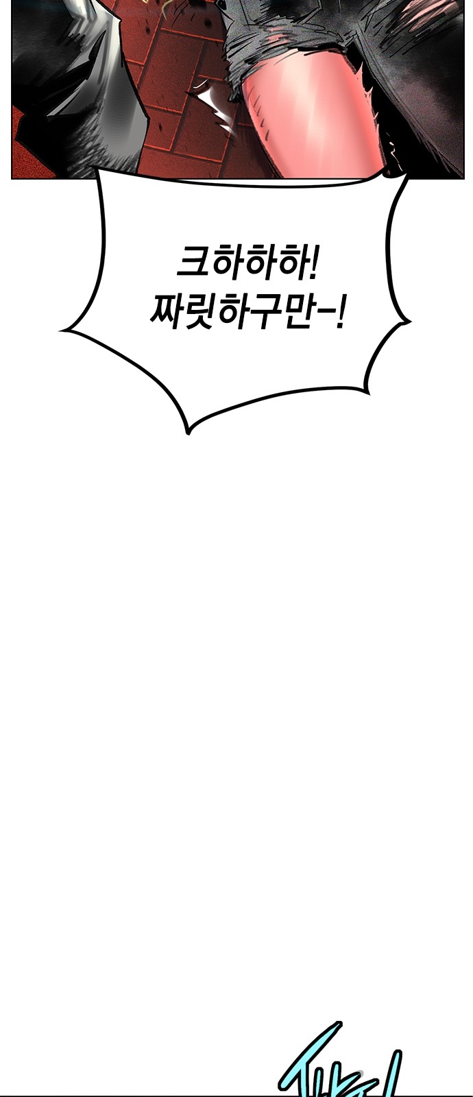 90 페이지