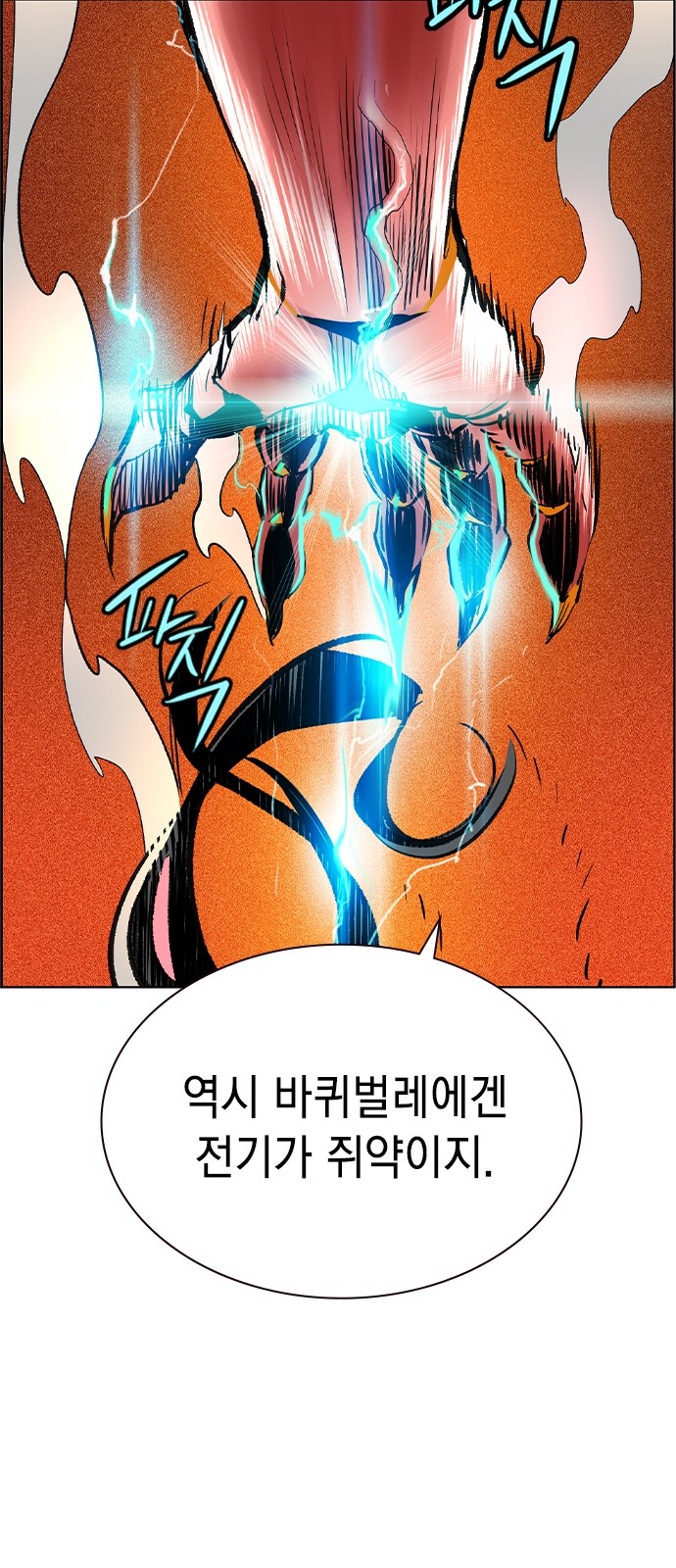 91 페이지