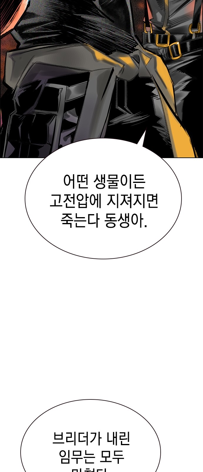 93 페이지