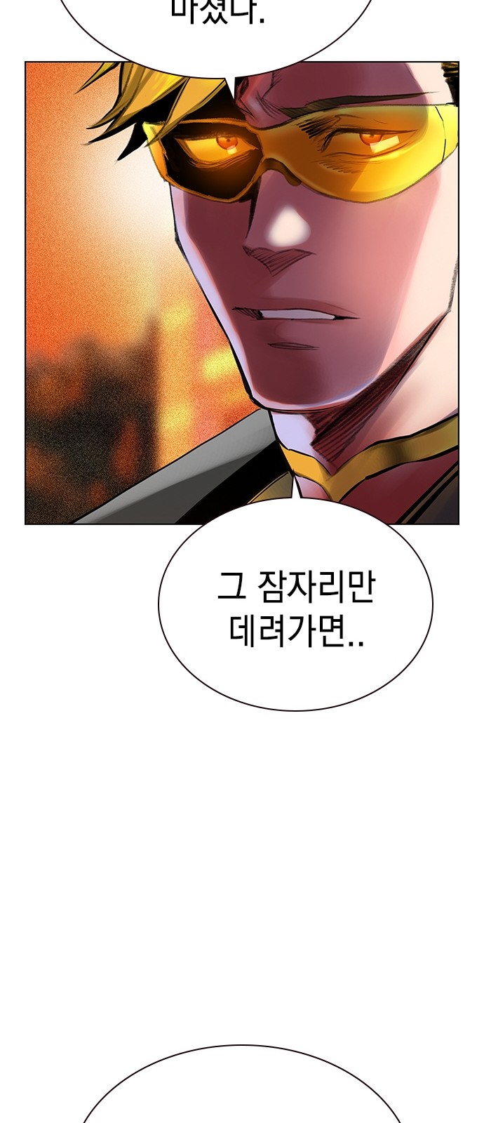 94 페이지
