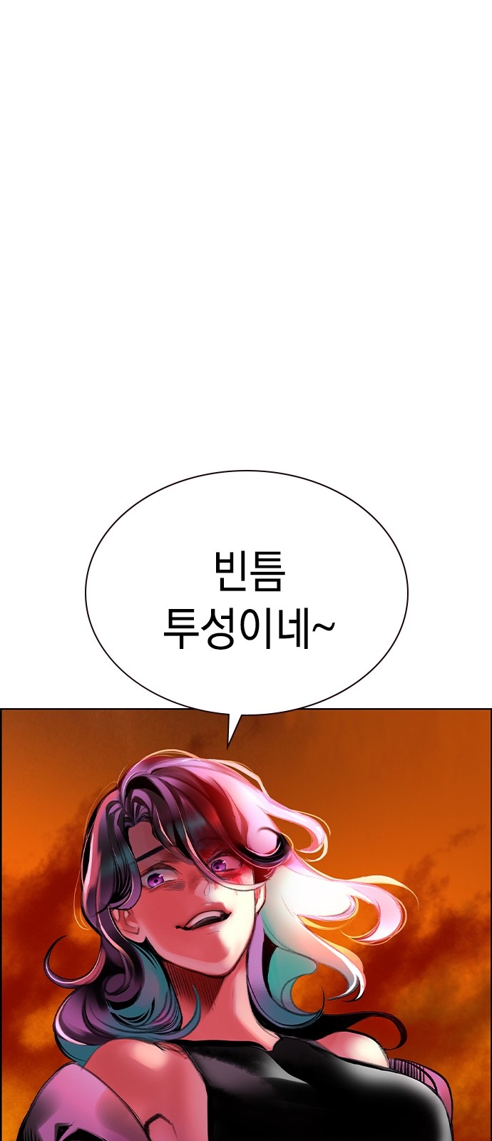 96 페이지
